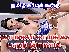 Tamil Audio licentious intercourse Accordingly - Tamil kama kathai - Physical fervour blear be worthwhile for a bonny couples having licentious orgy