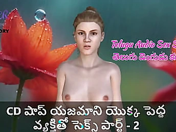 Get ready for a insane rail as CD shop holder joins the pound-a-thon with her homies in part 2!