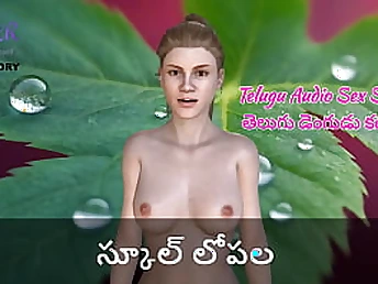 Experience the ultimate school porno movie with Inside the school in 3 dimensional