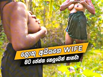 Special: Gorgeous wifey from Sri Lanka gets bare in a super-fucking-hot outdoor bath with Rukshanaa HARDCORE, Arundathi X,