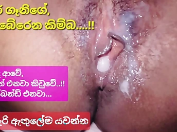 Watch Tharudini's raw pussy drizzle with cum fro this Sinhala xxx video!