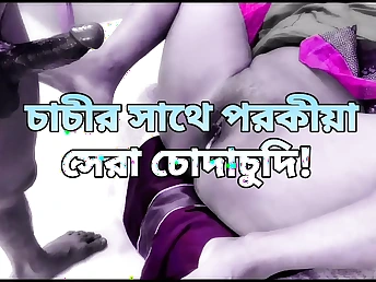 Super hot Desi Wifey Pervin Chachi Saree Cheats not susceptible Her Spouse with Neighbor's Excite Rock-hard Shag