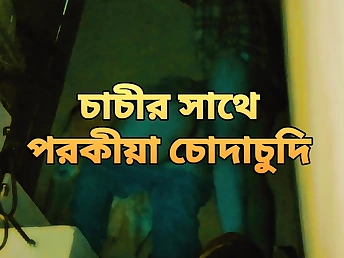 Devor hooks up with a big-busted hot bhabhi MUMMY in Bangladeshi ass for a super-steamy rear end-fashion session